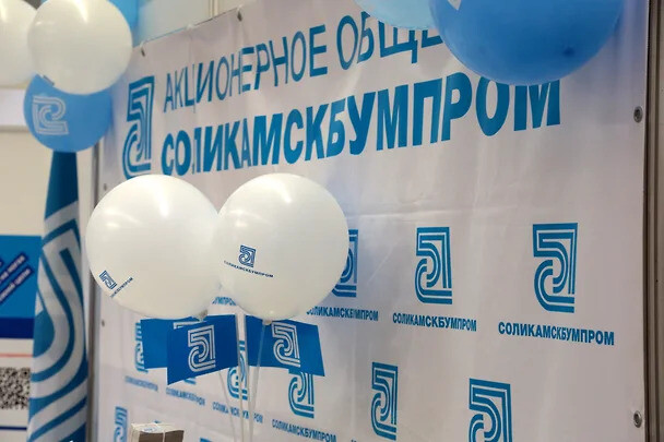 Прибыль «Соликамскбумпрома» снизилась на 41%