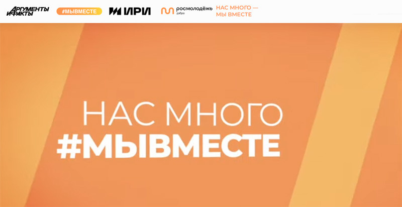 ИД «Аргументы и факты» выпустил документальный фильм о волонтерах СВО