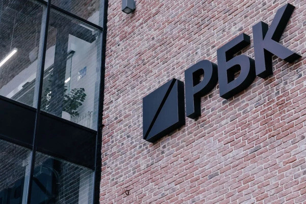 Управление вниманием: РБК проведет тематическую сессию рекламного форума