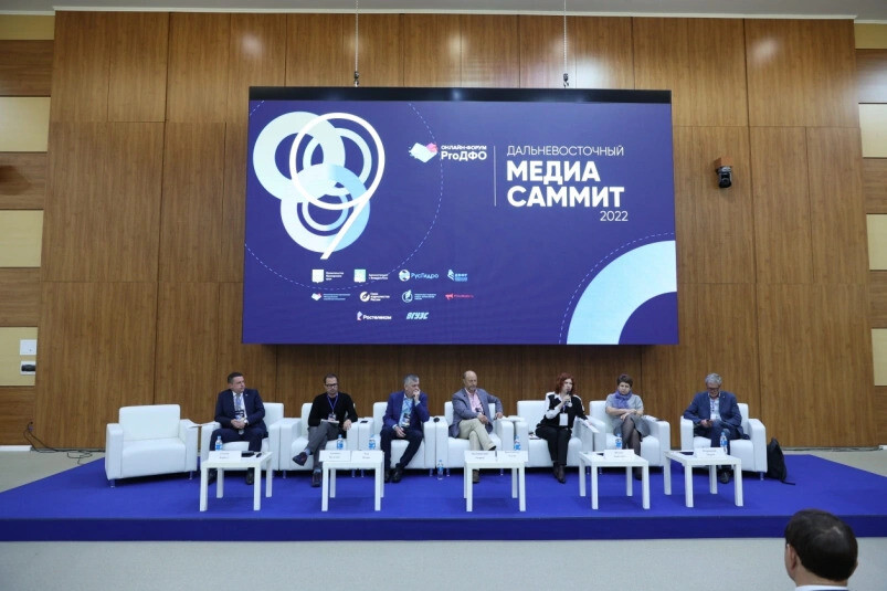 Дальневосточный МедиаСаммит 2.0 пройдет на Сахалине