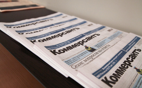 Начал работу раздел «Коммерсантъ-Сочи»