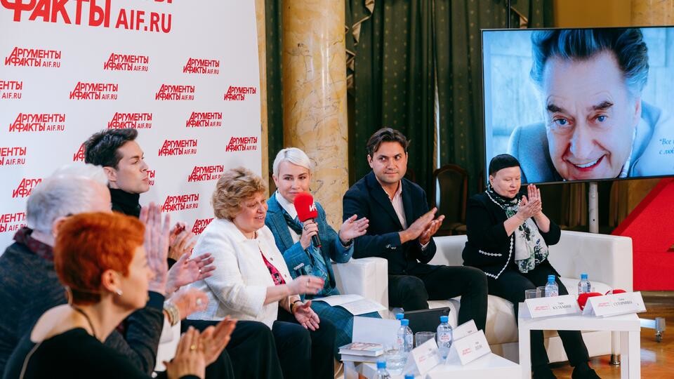 АиФ презентовал проект "Все начинается с любви"