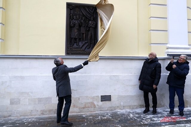 В честь Грибоедова. На фасаде особняка «АиФ» открыли мемориальную доску
