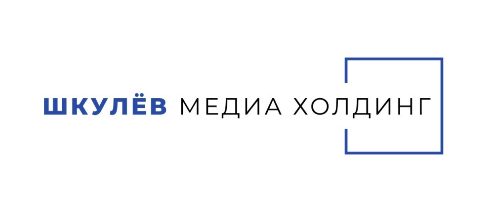 Шкулёв Медиа Холдинг расширяет цифровой бизнес