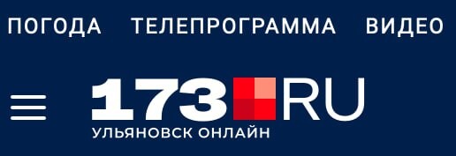 Холдинг Шкулева пришел в Ульяновск