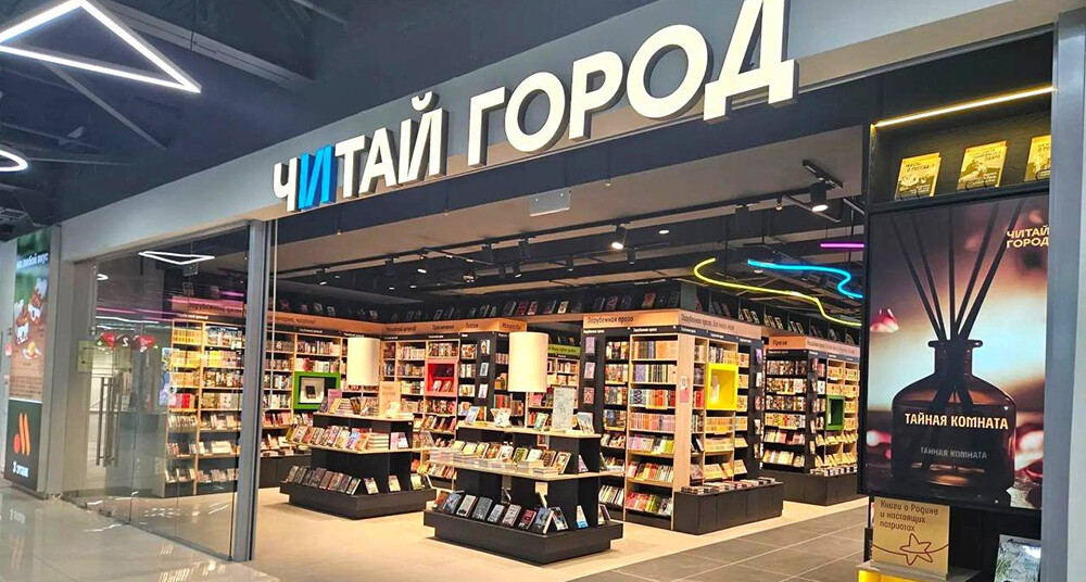 Сеть &laquo;Читай-город &ndash; Буквоед&raquo; увеличила продажи книг за лето