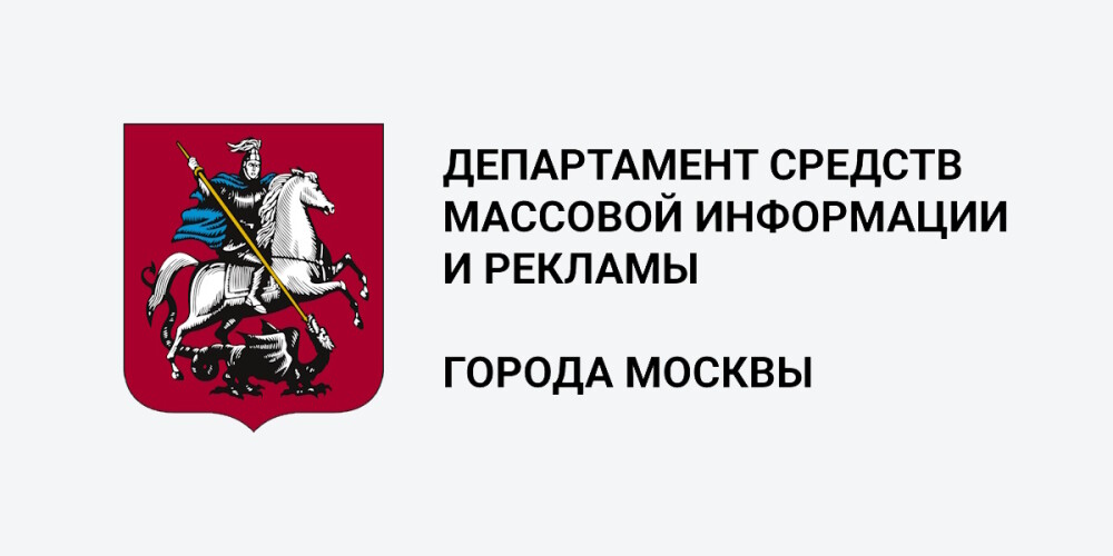В Москве состоялся XXIII Городской отраслевой форум печати