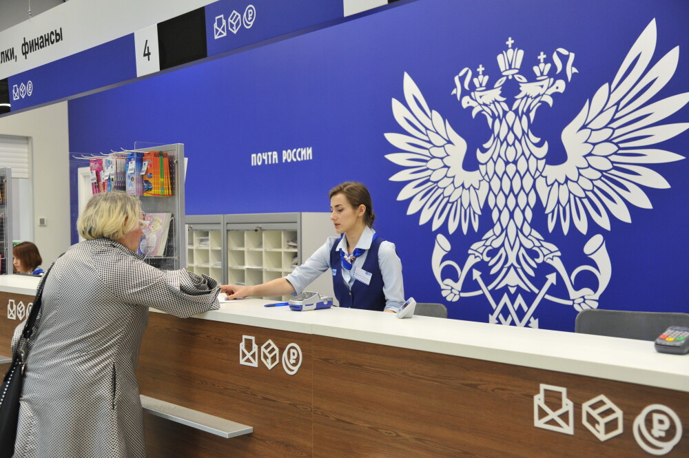 Минцифры предлагает субсидировать "Почте России" предоставление социальных услуг