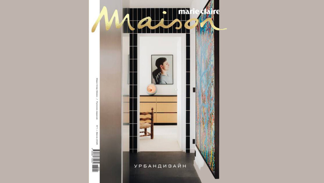 Шкулёв Холдинг запускает проект Marie Claire Maison в России