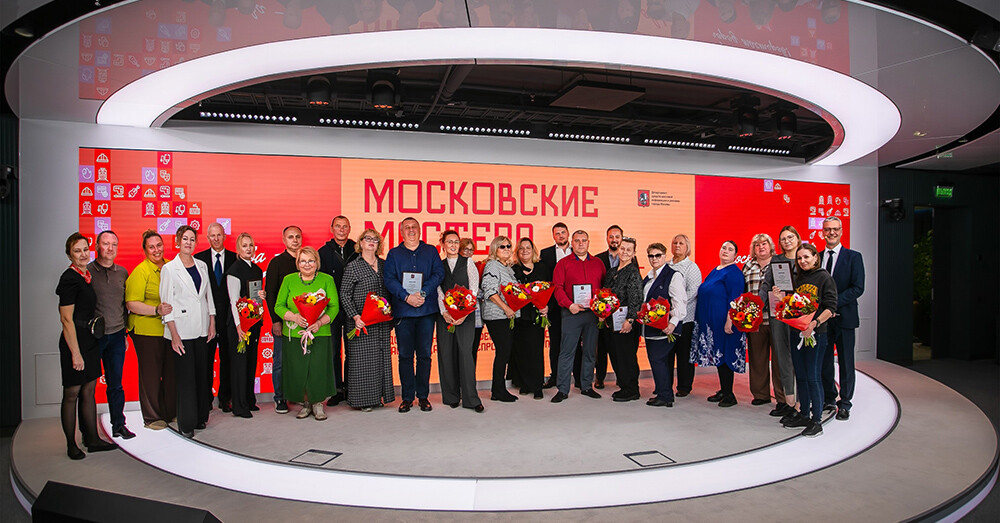 В Москве наградили победителей конкурса «Московские мастера» в отрасли печатных СМИ