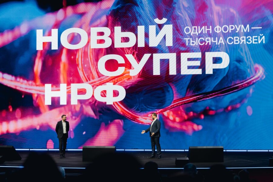 С новыми индустриальными продуктами познакомят на рекламном форуме в Москве