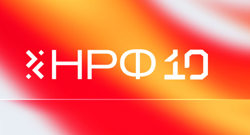 Оргкомитет НРФ&rsquo;10 раскрыл новые сессии деловой программы форума