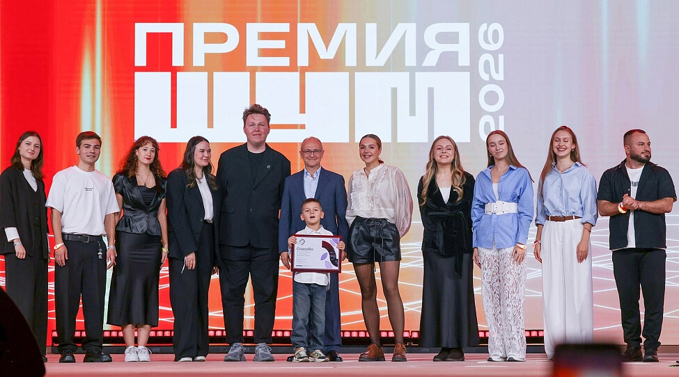 В Москве объявили победителей журналистской премии &laquo;ШУМ&raquo;  