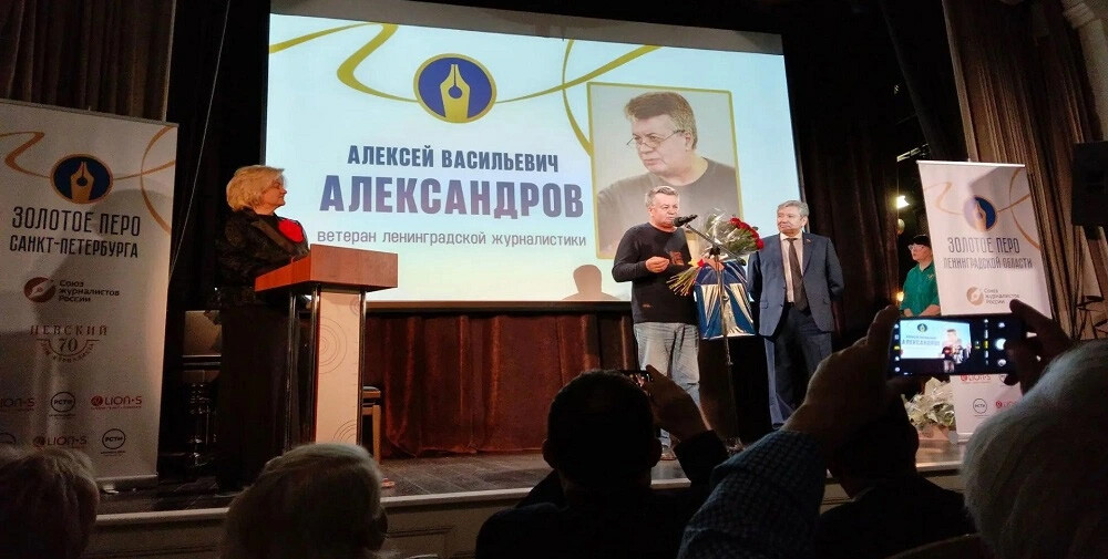 Лучшим журналистам Петербурга и Ленобласти вручили «Золотые перья»
