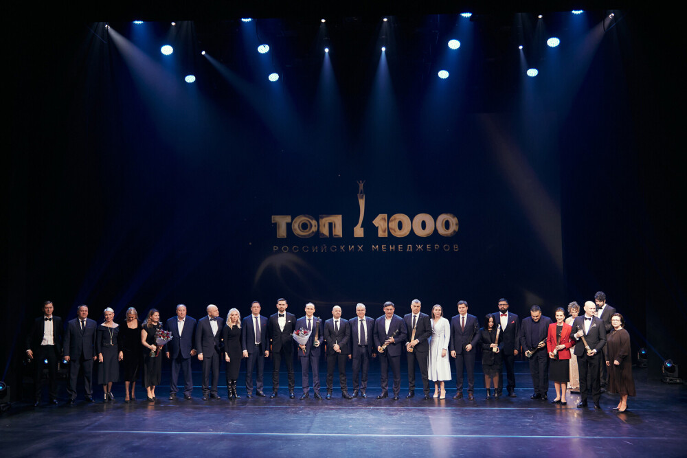 В Москве объявили победителей премии «Топ-1000 российских менеджеров»