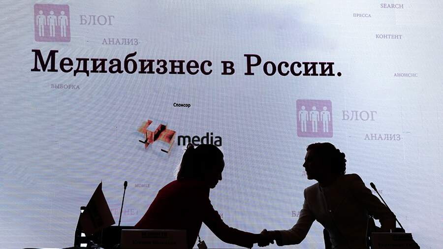 &laquo;Ведомости&raquo; подвели итоги конференции &laquo;Медиабизнес&raquo;