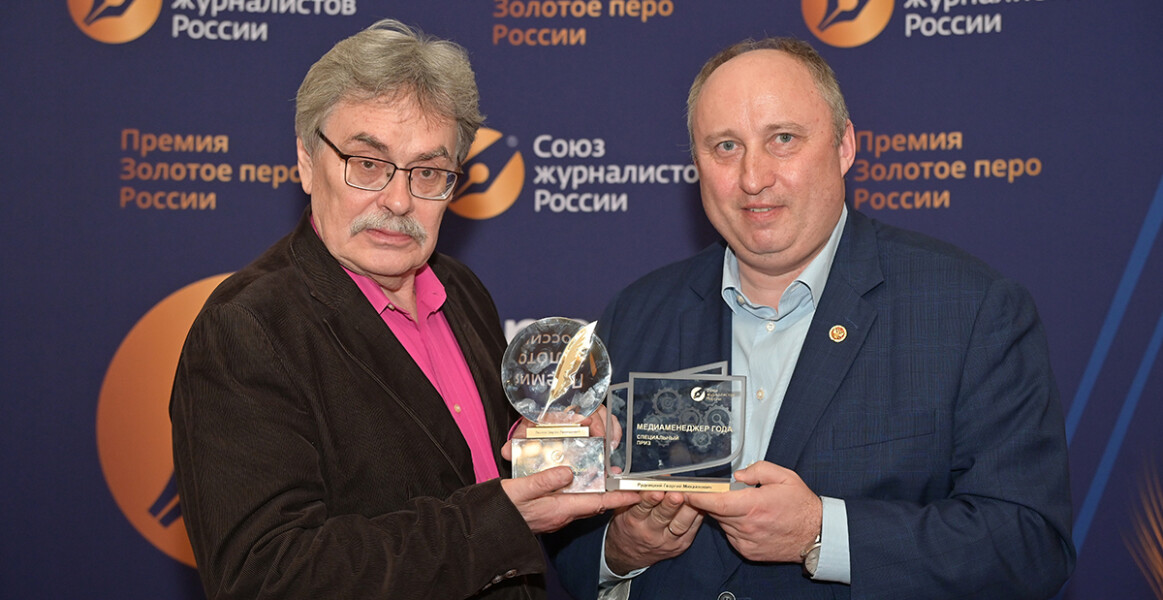 Сотрудники «Вечерней Москвы» стали лауреатами журналистской премии «Золотое перо России»