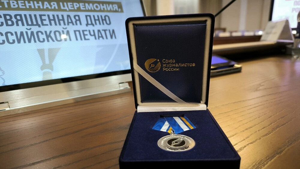 В Архангельской области выберут &laquo;Золотое перо Севера&raquo;